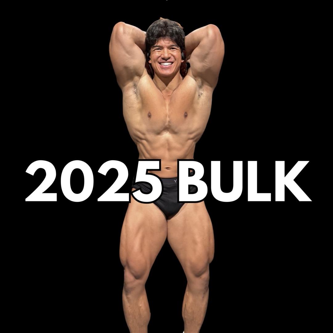 My 2025 Bulk Split